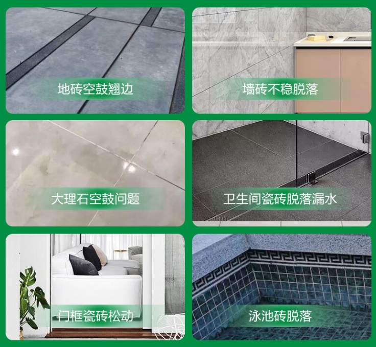 宁安瓷砖空鼓维修公司分享下旧房翻新时，原瓷砖基层处理不到位可能会导致的问题